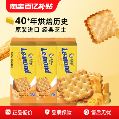 2025年11月15日更新【万能白菜价】的图片 第22张