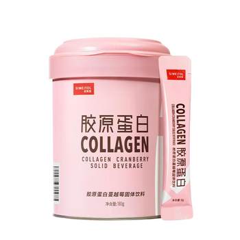 Oral Liquid Collagen Peptide Fenzimeitang Small Molecule