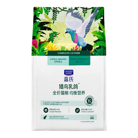 Lan's Bird Hunter Pigeon Full -price Cat Frozen Dry Frozen Bone Pork into a Cat Kitter General Cat Food 1*0.5kg