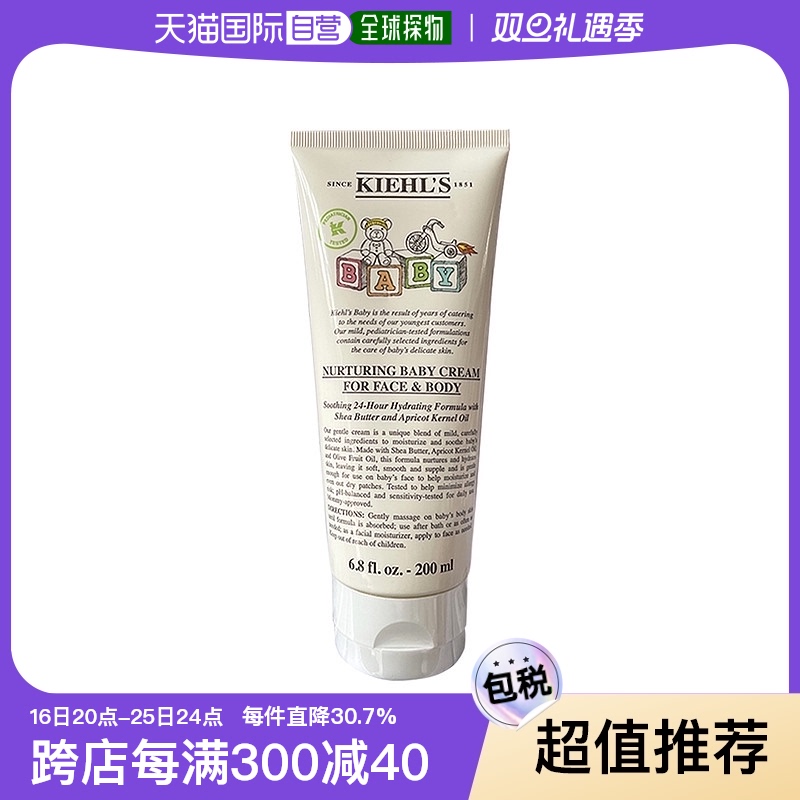 ֱ Kiehls ϱ˪滺Ӥʪºˮ200ml white