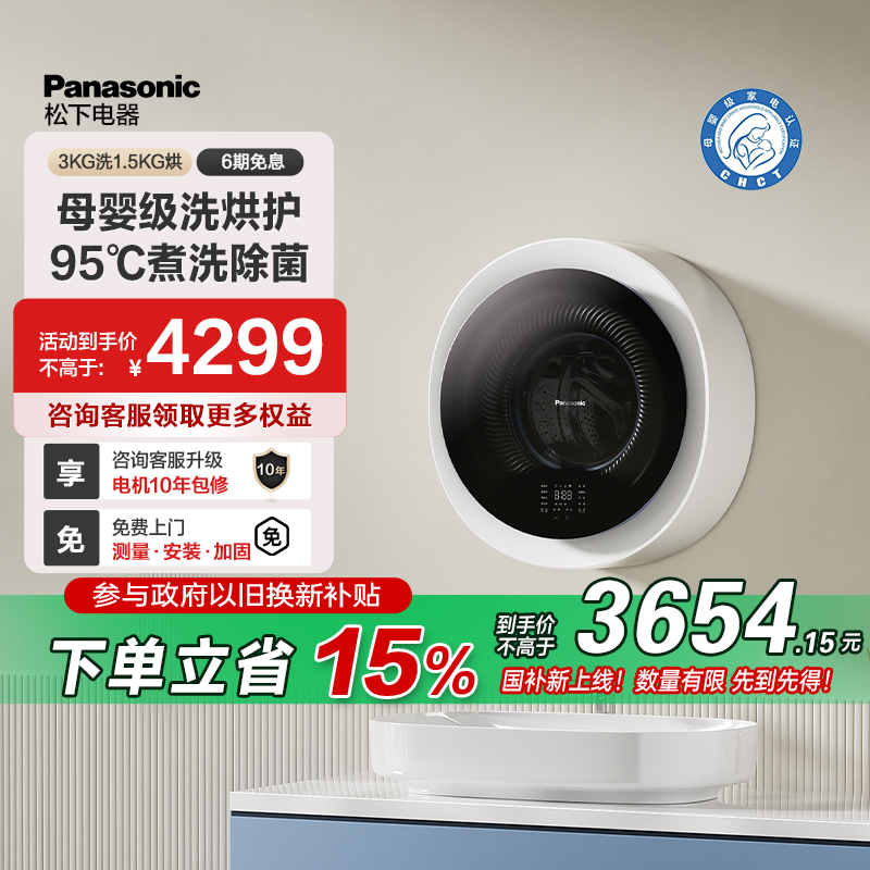 ɫ 輡ϴСڿڹϴ»ϴһӤͯAD500W 4299Ԫ