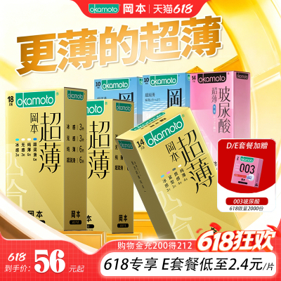 2026年6月18日更新【万能白菜价】的图片 第16张
