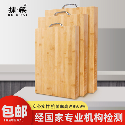 2026年8月31日更新【万能白菜价】的图片 第77张