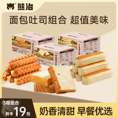 2026年4月26日更新【万能白菜价】的图片 第38张
