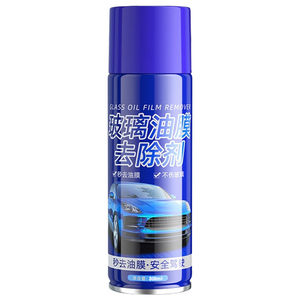 Car glass oil membrane cleaner removers anterior windshield strong glass removal foam removal film cleaning agent