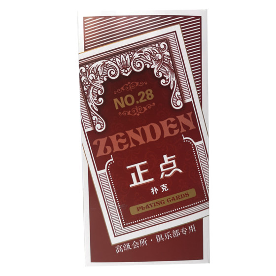 
50 100 pairs of props for home use card game landlord playing cards whole box cheap genuine