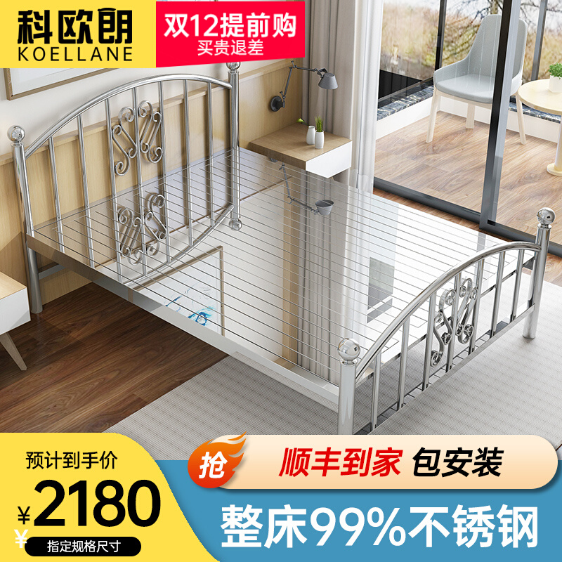 Customized 304 thickened stainless steel double bed 1 5 meters 1 8 European-style master bedroom household wrought iron double bed frame