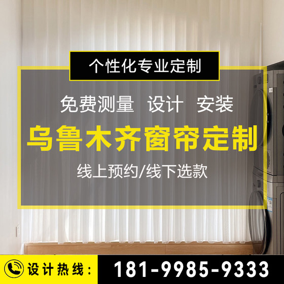 新疆乌鲁木齐梦幻帘垂直阳台客厅办公室隔断帘手动电动竖百叶窗帘