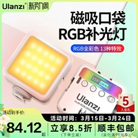 Полноцветный VL49RGB Сделайте световые огни Портативная мини -зарядная модель на открытом воздухе ночная стрельба Dobo Vlog Self -Sworking Video Multi -Color Light Paint