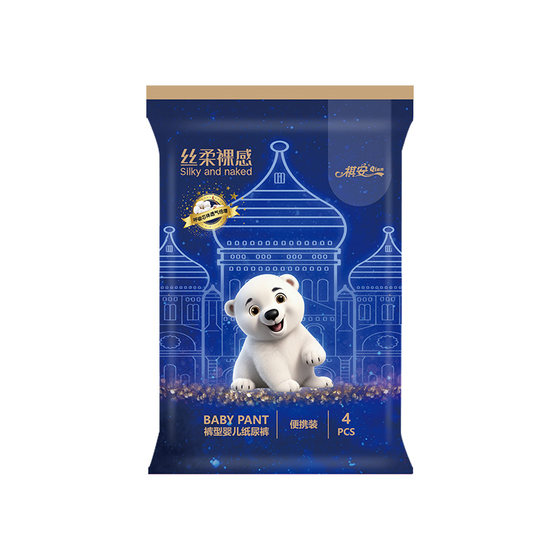[New Product] Qi Ans soft naked diaper pull pants baby newborn ultra -thin breathable soft portable dressing
