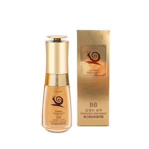 Ziwei Jiya Red Ginseng Snail BB Cream Moisturizing Black Concealer Xiu Su Yan Naked Skin Care Makeup Beauty Genuine
