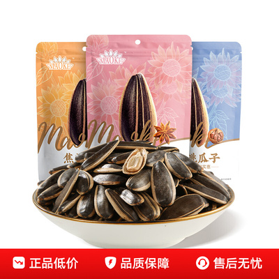 2025年12月02日更新【万能白菜价】的图片 第37张