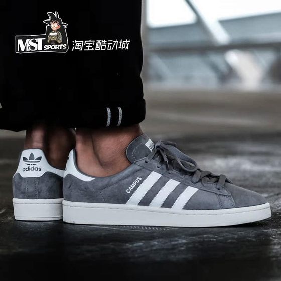 Adidas三叶草Campus麂皮复古男女情侣运动休闲板鞋BZ0084 BZ0085