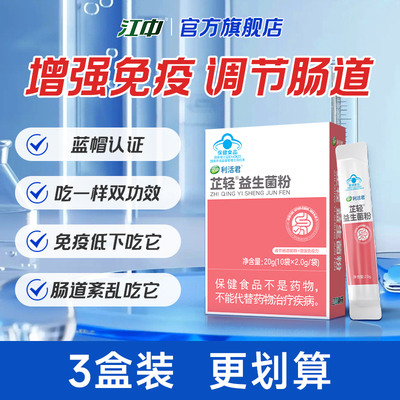 2025年12月04日更新【万能白菜价】的图片 第26张