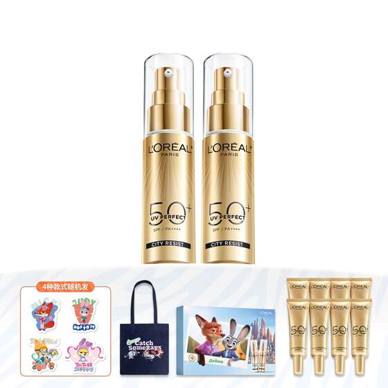 [618 Buy Now] L'Oreal Small Gold Tube Sunscreen Lotion Outdoor Sunscreen Cream Zootopia Cooperation Model