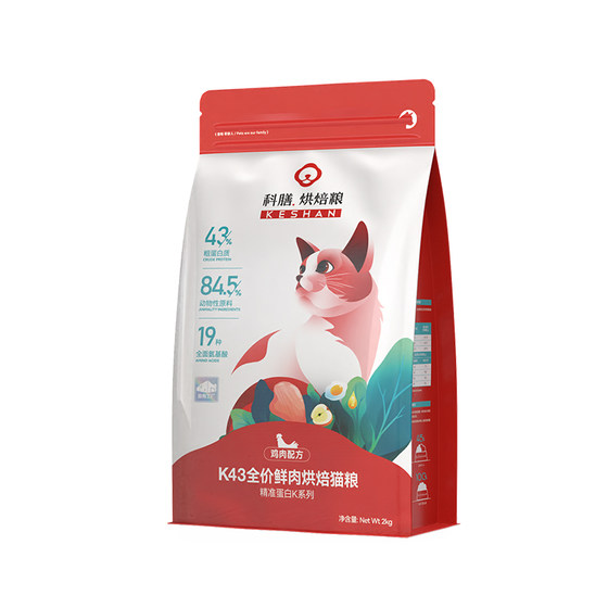 
[Baibu Trial] K43 full price low temperature high fresh meat baked cat food krill oil pet staple food for adult cats