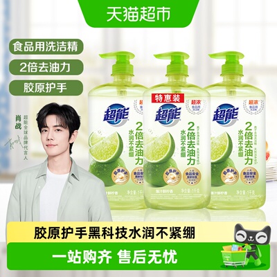 2026年9月14日更新【万能白菜价】的图片 第2张