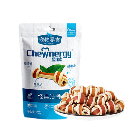 Tooth Energy Clean Dog Dog Mogan Bascurry Puzzle Clean Dog Snack Training Reward Dogs and Dogs into Dogs and Dogs Bite