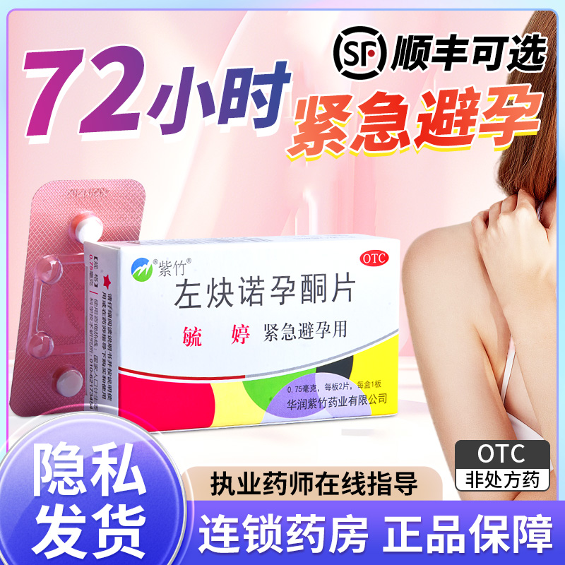 ˳᡿عȲŵͪƬҩ72СʱŮʿרùٷ콢Ʒ