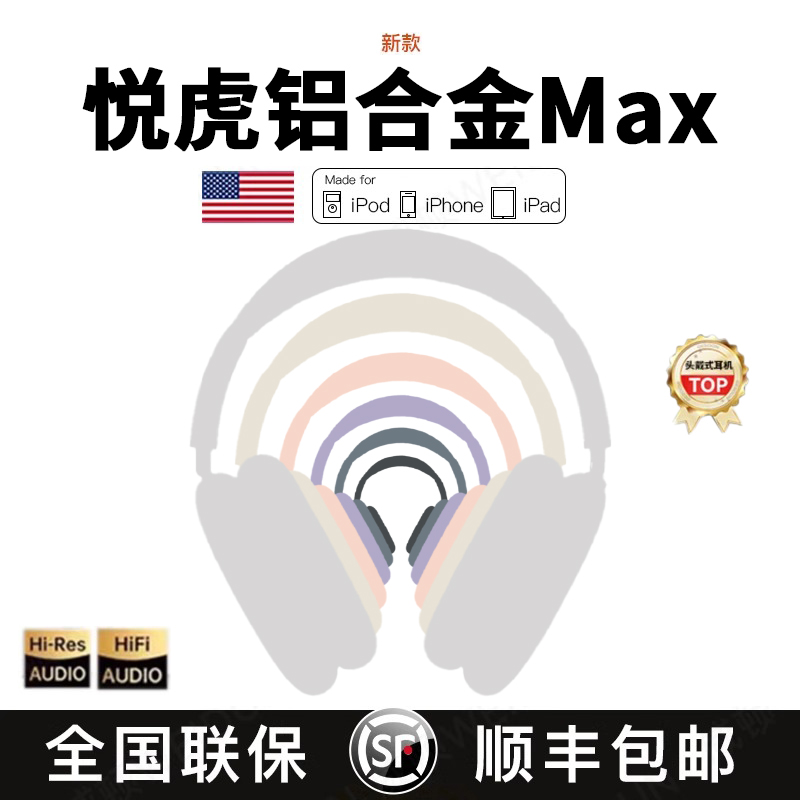 ٷ α⡿߶Max֧оƬαֹð û1561MǿͷʽϽMax2ƻAir503.3Ԫ