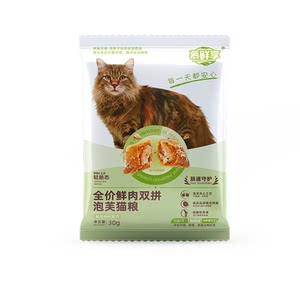
Cat staple food trial full price staple food cat strips puffed puff cat food trial pack U try it first and enjoy it