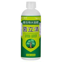 Phytobacteria Clear Concentrate丨Selling 10,000+ on the whole network