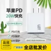 Товары от 品冠数码手机壳壳