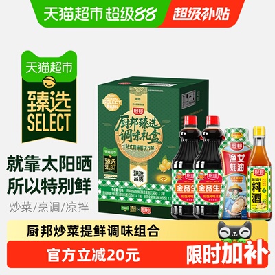 2026年7月8日更新【万能白菜价】的图片 第7张