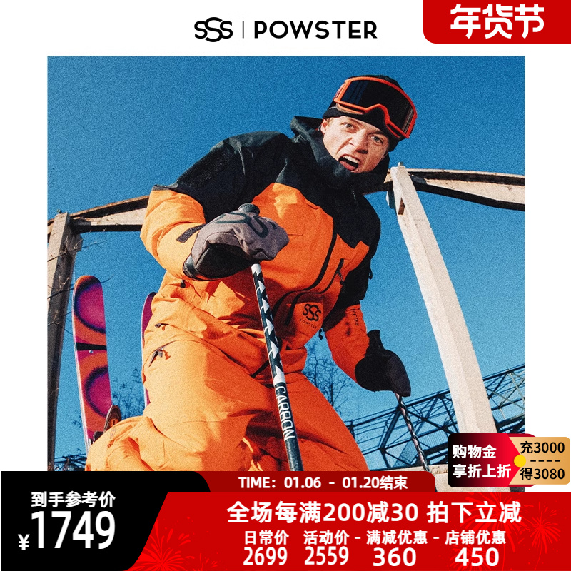 Powsterȷ2.0ѩŮ[sSs]רҵѩ3Lˮůñ ʵ3468Ԫ,ۺ1734/