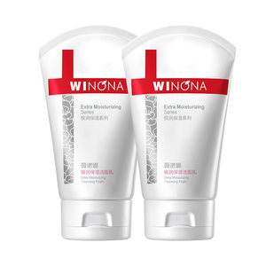 
[618 ready stock] Winona extremely moisturizing facial cleanser, gentle facial cleanser for dry and sensitive skin