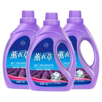 
Genuine lavender fragrance laundry detergent large barrel mother and baby fragrance long-lasting fragrance low foam easy bleaching family pack full box batch