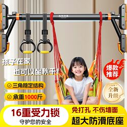 Double Support Pull-Up Bar, Wanjia Home Fitness Equipment, No-Drill Installation, Reinforced Single Bar, Enhanced Fitness Equipment