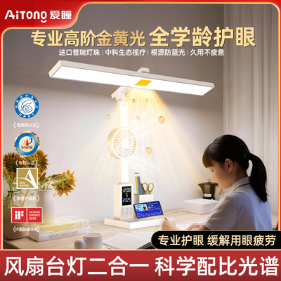 2026年10月14日更新【万能白菜价】的图片 第65张