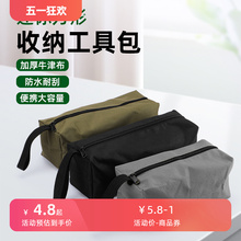 Electric tool kit sturdy and thickened canvas bag