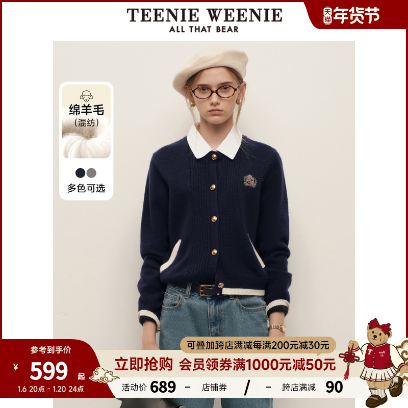 TeenieWeenieС2024궬װ¿ѧԺë֯ ʵ1716.99Ԫ,ۺ572.33/