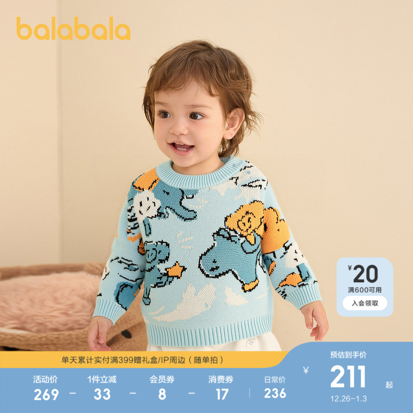 �ۻ��㣺��ɫ��00411 80cm ��������ë����ͯ�Ứ��֯���ﶬ 687.99Ԫ��3��(��229.33Ԫ/��)