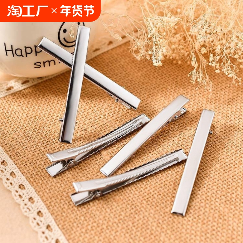 ۻ㣺-7mm*150mm10 Ӻ߼ѼdiyֹзƷճBB 2.61Ԫ