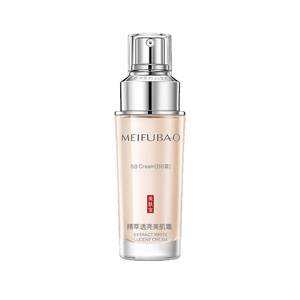 Meifubao bb Cream Women's Isolation concealer Moisturizing Three in One Dry Skin liquid foundation official flagship store official website genuine