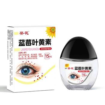 [Two drops for eye discomfort] Long-term eye protection