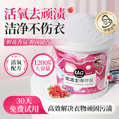 2025年12月04日更新【万能白菜价】的图片 第3张