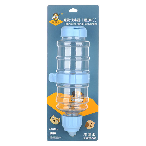 
Dog water dispenser hanging kettle pet cat automatic water feeding cage hanging pet large capacity rabbit water dispenser
