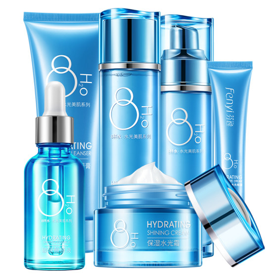 Eight Cups of Skin Care Skin Water Emurry Moisturizing Student Cosmetics Set Full Set of Official Flagship Store Official Website