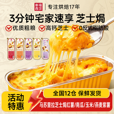 2025年12月29日更新【万能白菜价】的图片 第13张