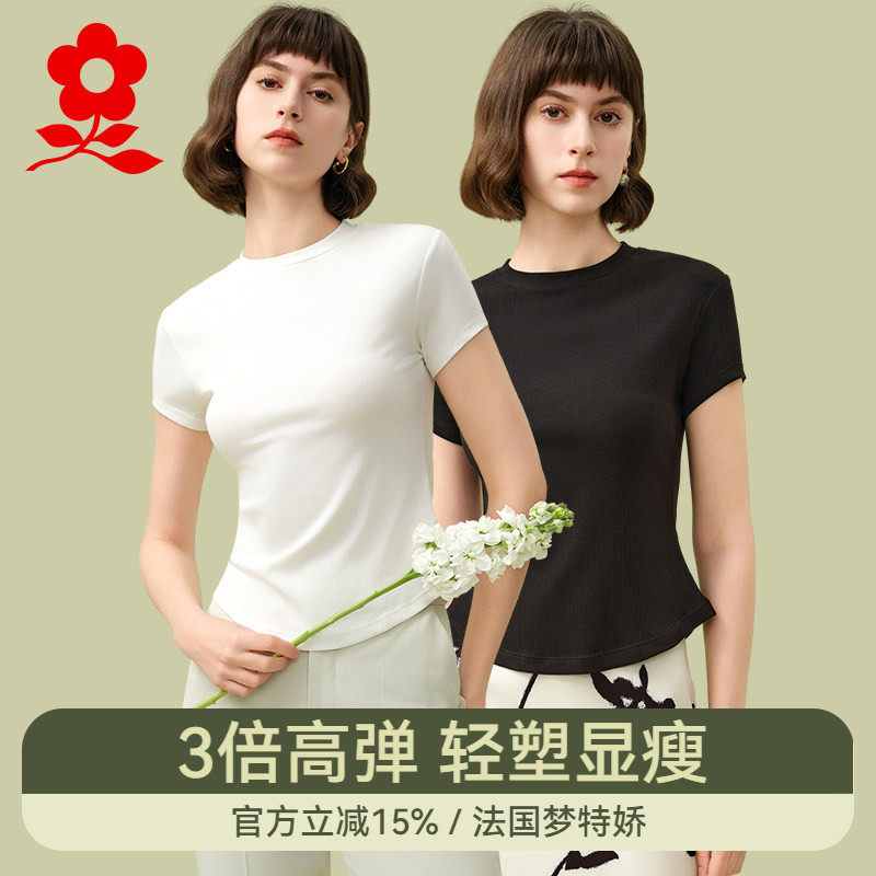 Montagut 梦特娇 女士莫代尔圆领短袖修身打底衫 多款  金币+券后26.28元包邮