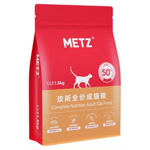 Meis Wugu's Fresh Puttering Full Price Upgraded Modeling Period Charity Cat Main Cat Main Food Pro
