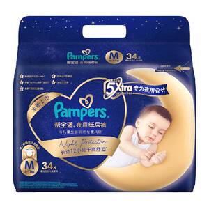 
[Specialized for Night Use] Pampers Nighttime Diapers Sleeping Pull-ups Breathable and Leakproof M-4XL Diapers
