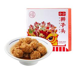 Gold Award Little Lion Head 500g Heated And Ready-to-eat Pre-made Semi-finished Non-meat Ball Sixi Meatballs