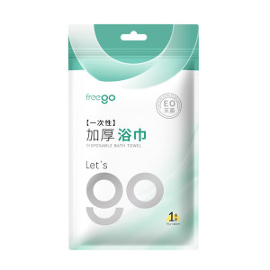 
Freego disposable towels and bath towels sterilized thickened cotton travel business trip hotel travel supplies individually packaged