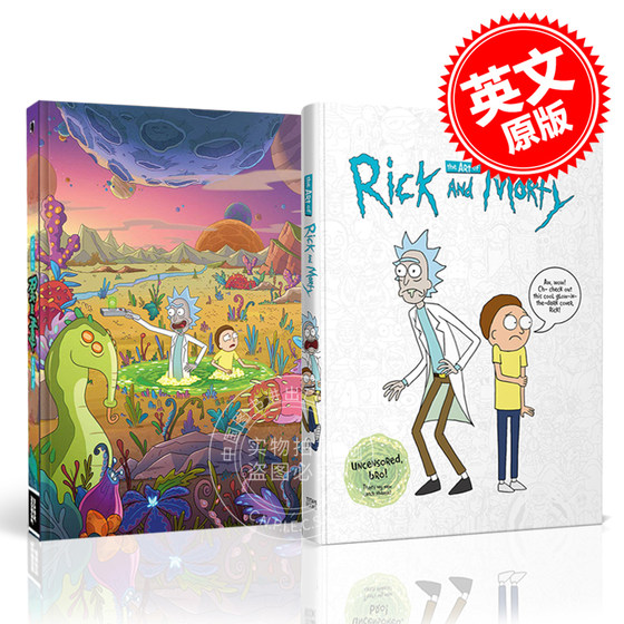 瑞克和莫蒂1-4季动画设定集 全套2册 英文原版 The Art of Rick and Morty Vol.1+2 科幻成人动画 精装艺术画册 封面荧光底纹