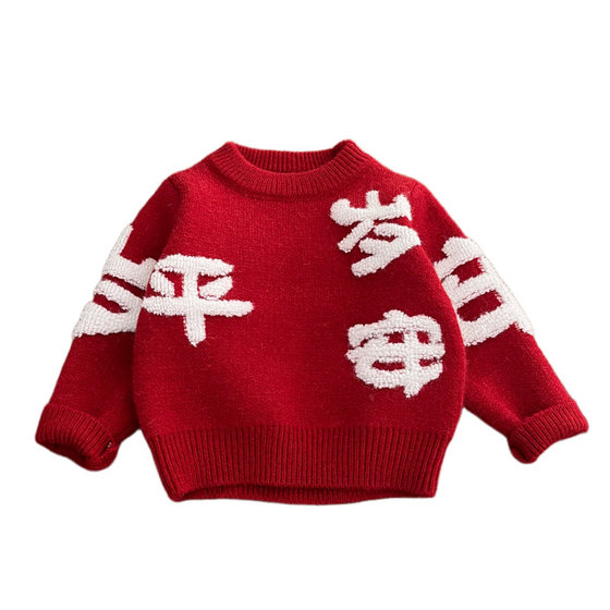 
Baby boy winter red sweater suit boy New Year thickened warm pullover sweater baby fleece pants